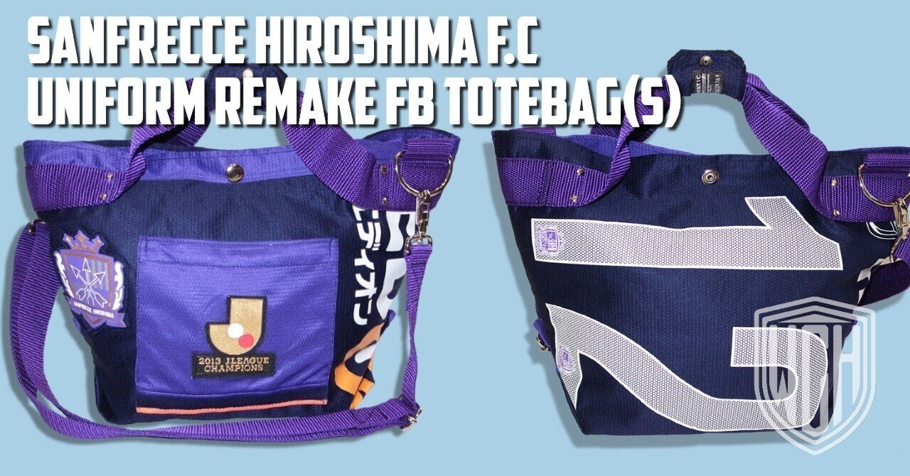 Remake | サンフレッチェ広島 ユニフォームリメイク FBトートバッグ(S