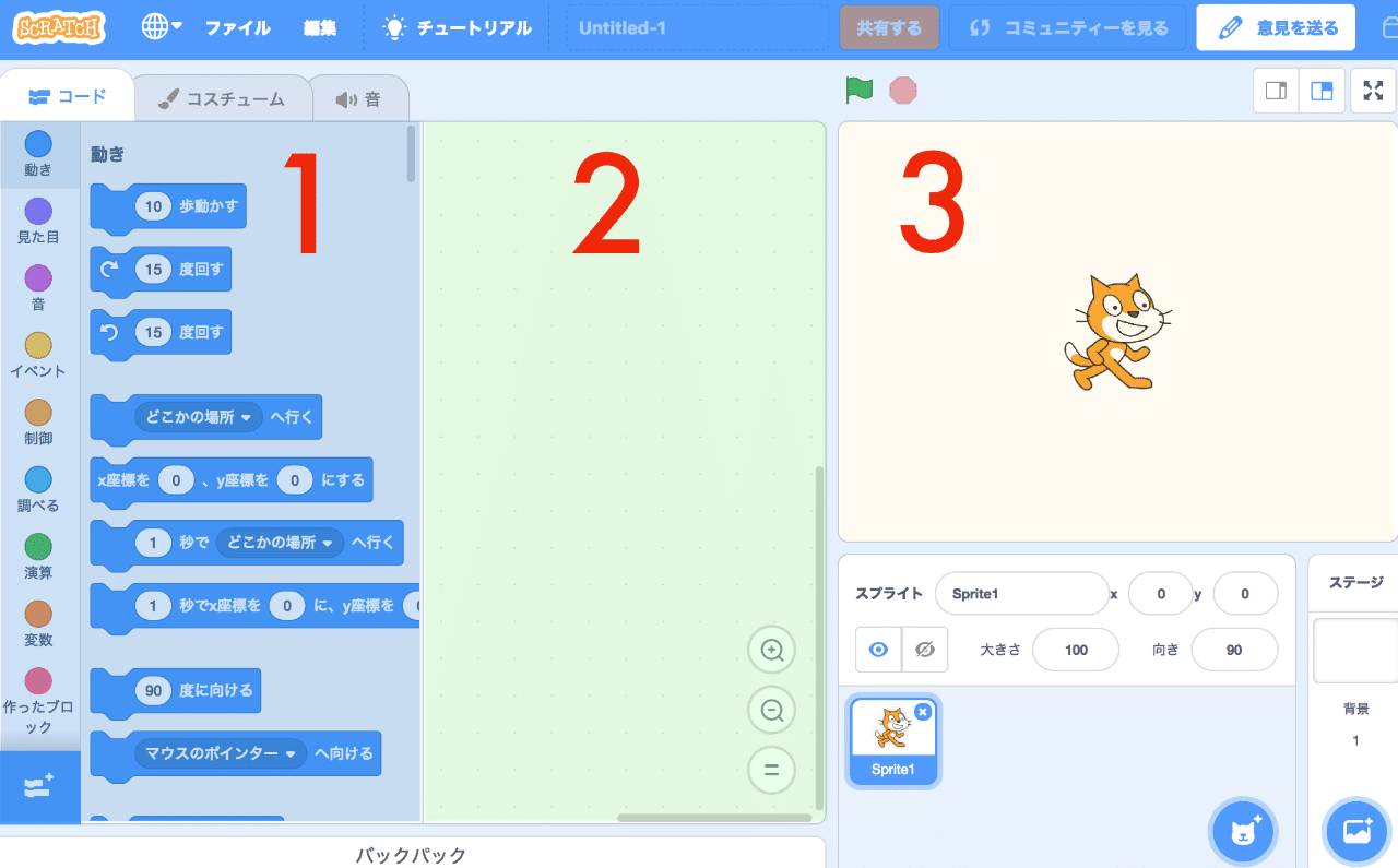 Scratchであそぼ！--角度を取得！｜donguri