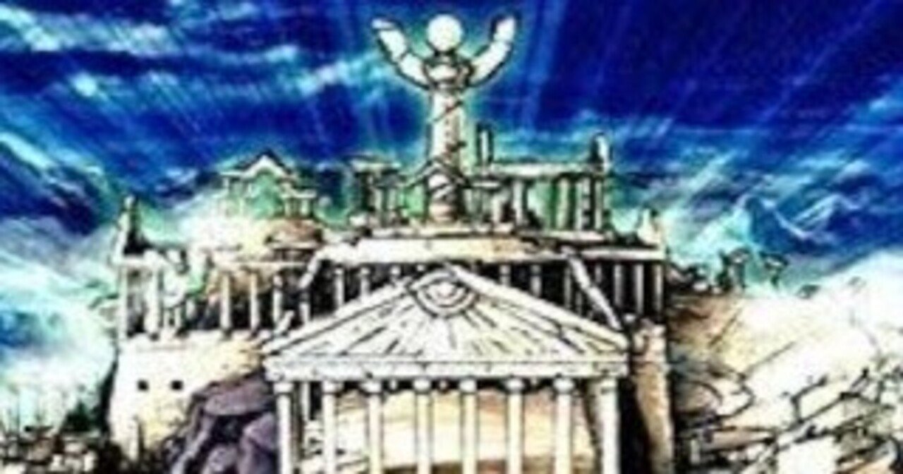 遊戯王マスターデュエル 代行者(代行天使)について|Tgrow 遊戯王マスターデュエル 代行者(代行天使)について|Tgrow