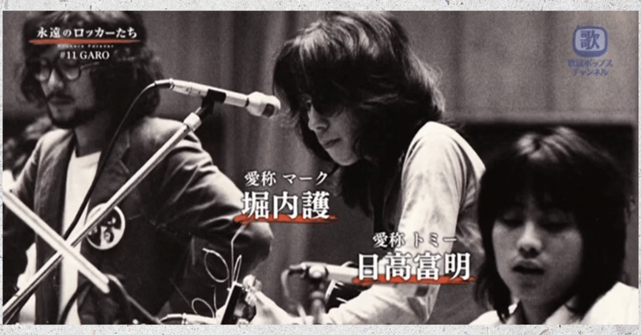 オープンDの音色を追って 56 ~大野真澄の証言・後編~|野添 梨麻 オープンDの音色を追って 56 ~大野真澄の証言・後編~|野添 梨麻