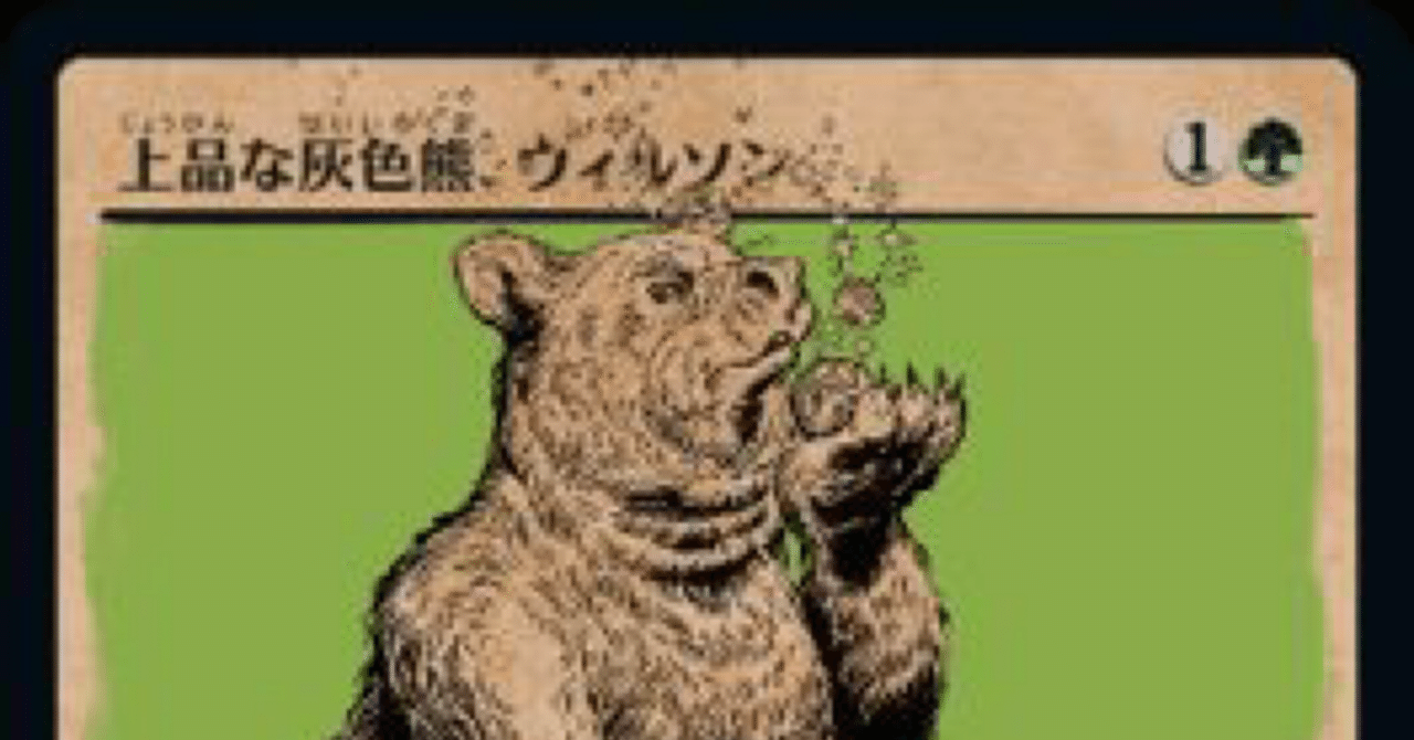 EDH】熊🐻と背景🌃と私👤｜kazuki_k2771