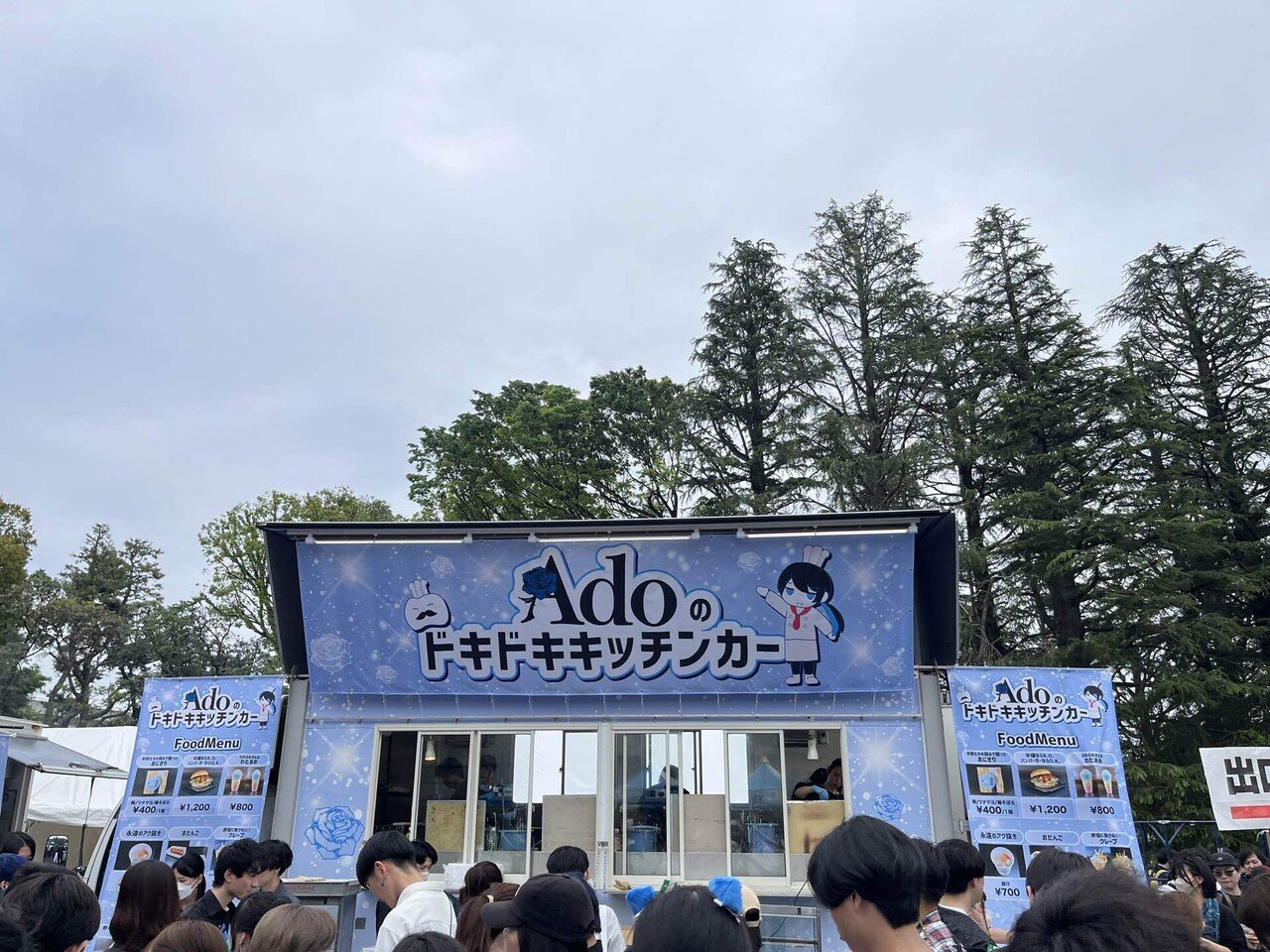 Ado SPECIAL LIVE 2024『心臓』@東京｜LEO