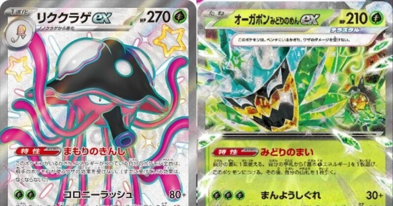 安定性の鬼 ビッくらポンデッキ｜かめ