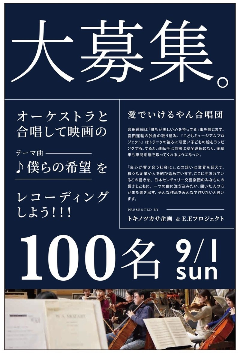 イベントをやる意味 トキノツカサ企画 中務貴史 Note イベントをやる意味 トキノツカサ企画 中務貴史 Note
