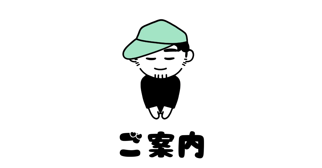 あーくんさん確認用 | ヤマダウェブコム