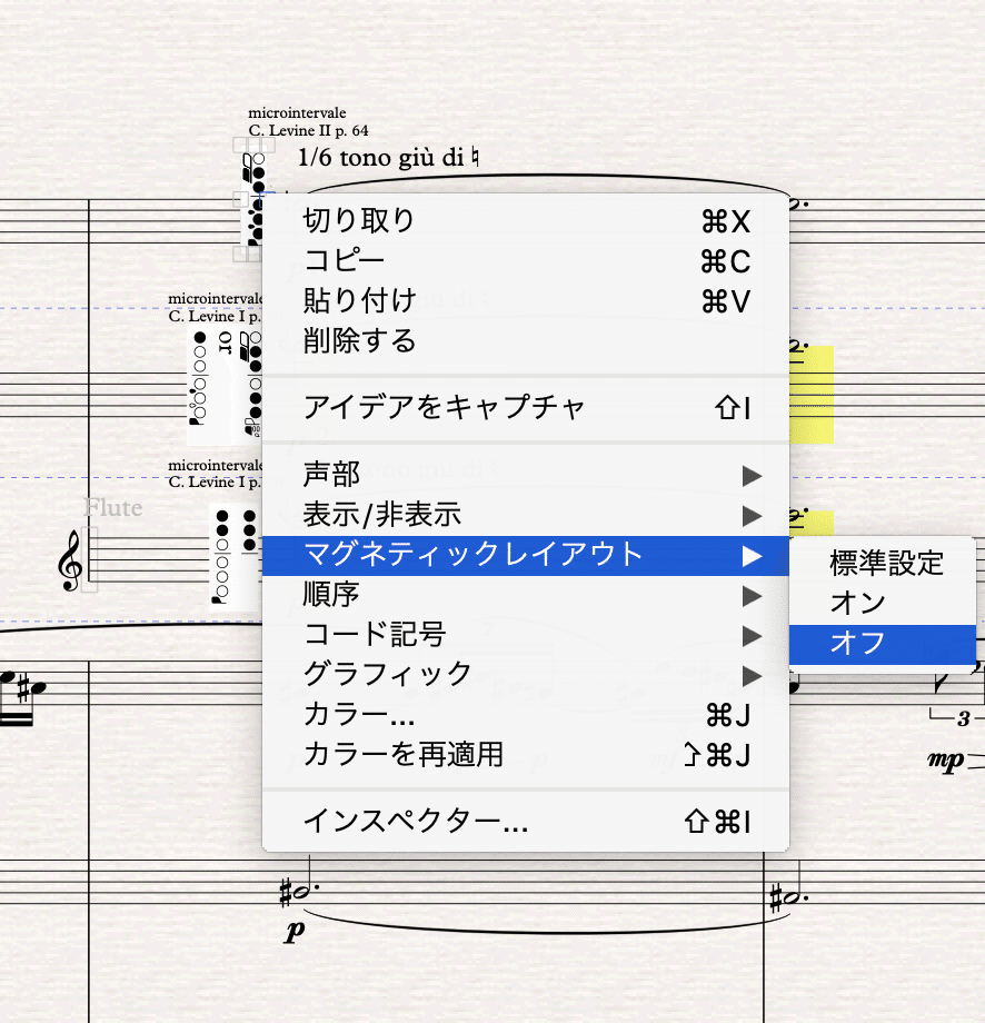 Sibeliusでのパート譜作成｜Takuya Imahori