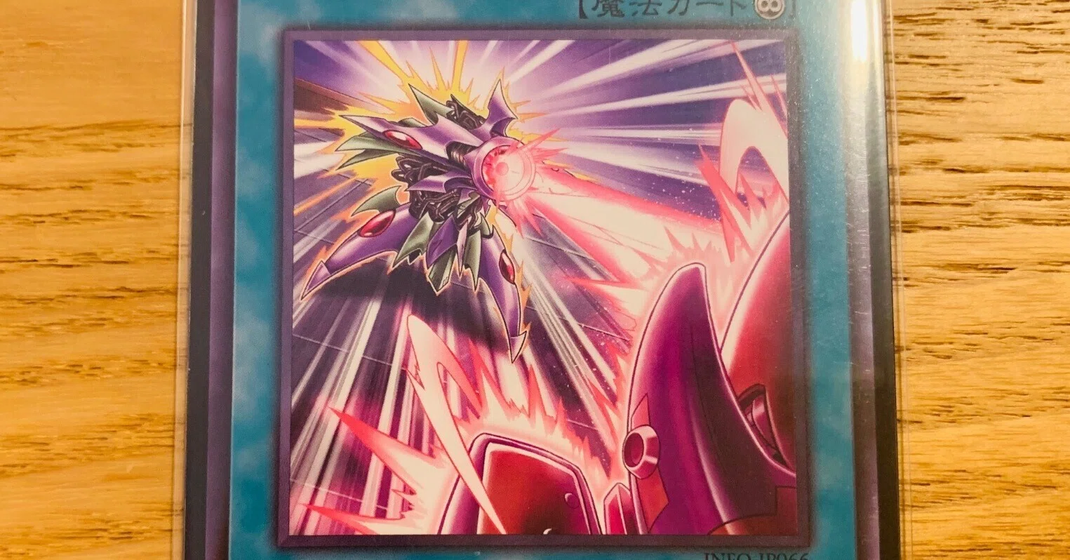遊戯王考察】〜第2弾〜「亜空間物質回送装置」｜(R)タロウ@1型糖尿病