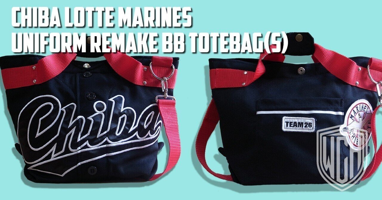 ＆TEAM プロデューストートバッグ &TEAM ユニットプロデューストート