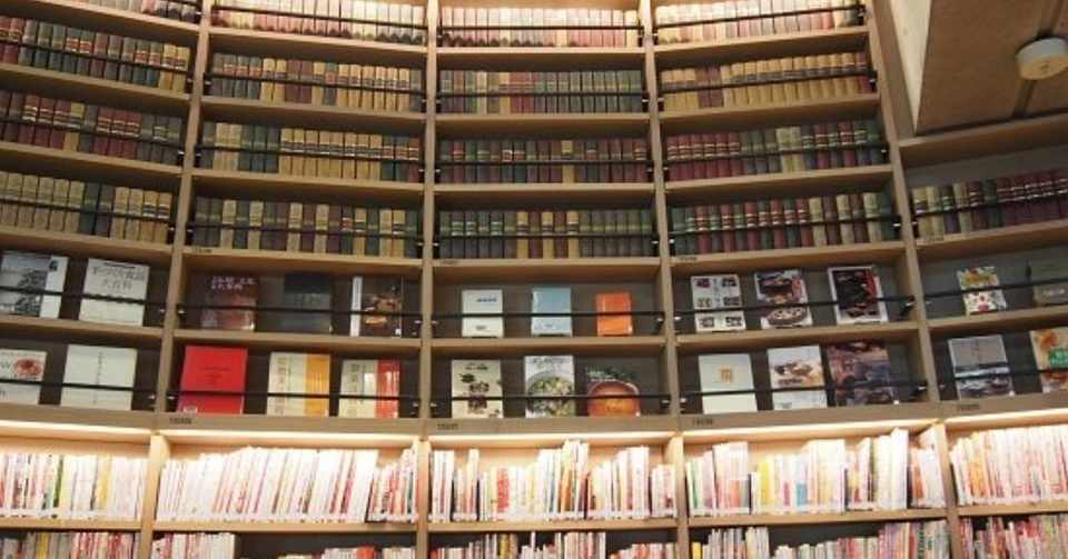 日本最大の図書館検索 カーリル を使おう スージー4 Note