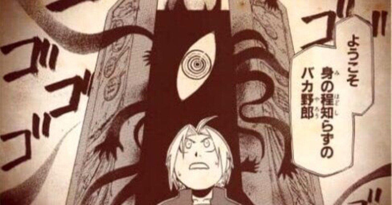 令和の囲碁講座番外編② 小目に上ツケが流行ってるけども（僕も昔は