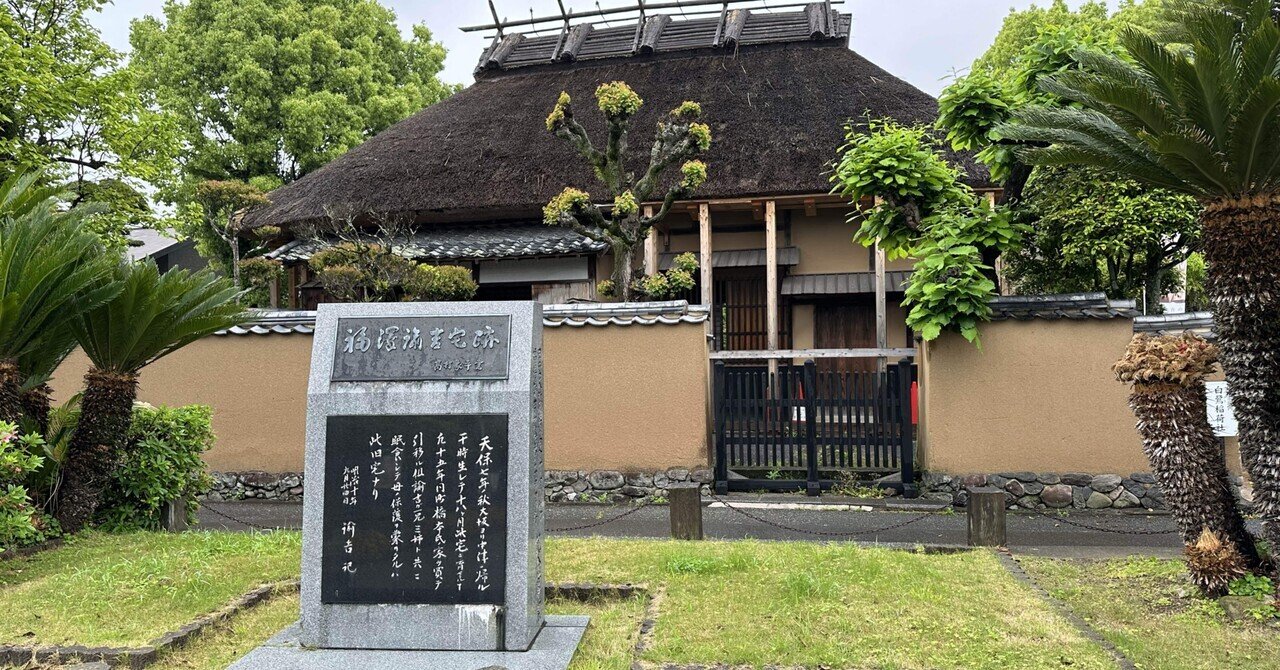 自己啓発としての棟梁・西岡常一|最後の宮大工は社会にどう受容 自己啓発としての棟梁・西岡常一|最後の宮大工は社会にどう受容