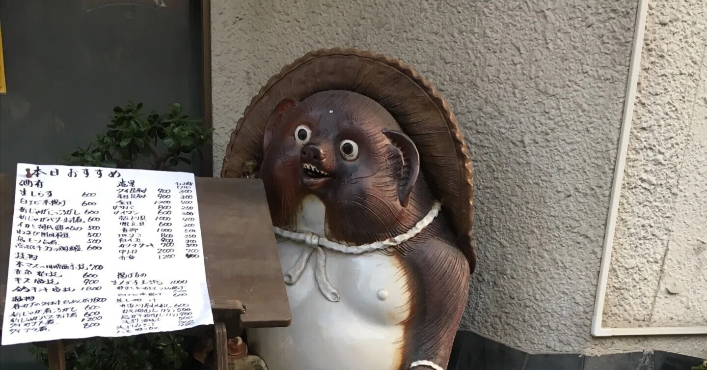 お 月 見 たぬき なぜ