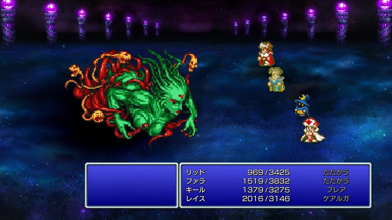 Final Fantasy III Prices JP Nintendo DS | Compare Loose, CIB