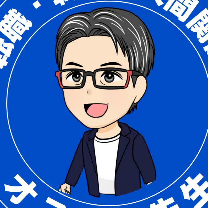 オスカー先生