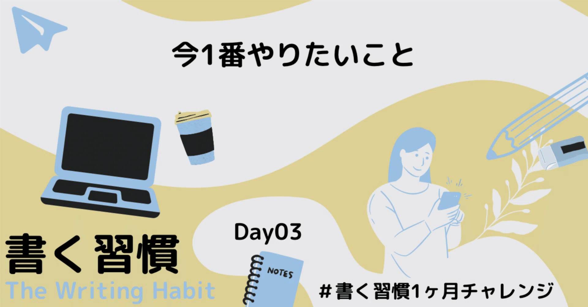 司法試験】書くべき問題、読むべき問題について｜ともしび