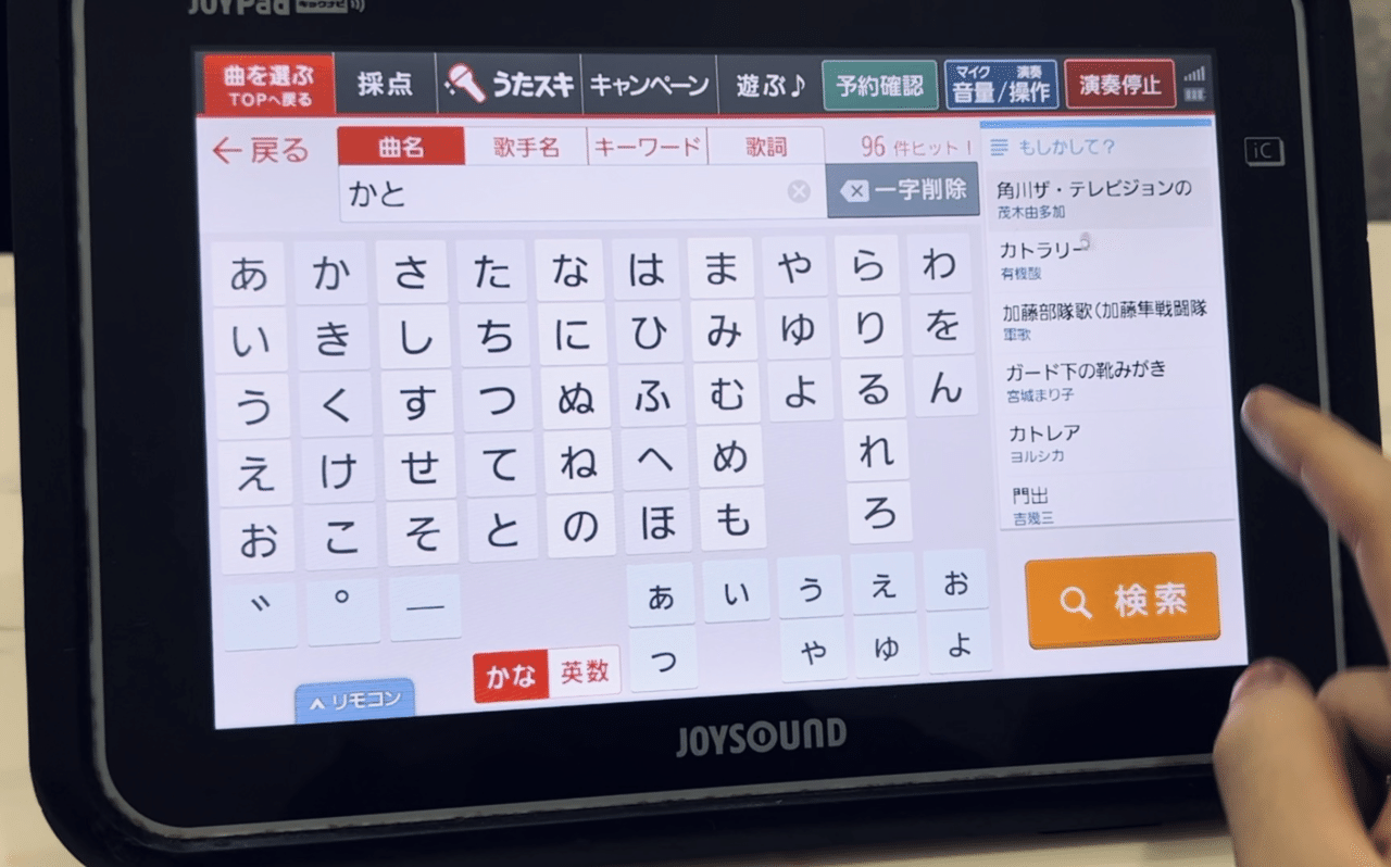ひとりアカペラ素数カラオケRTA|⠀ ひとりアカペラ素数カラオケRTA|⠀