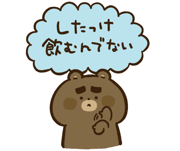 やべーべや べやパパ Note