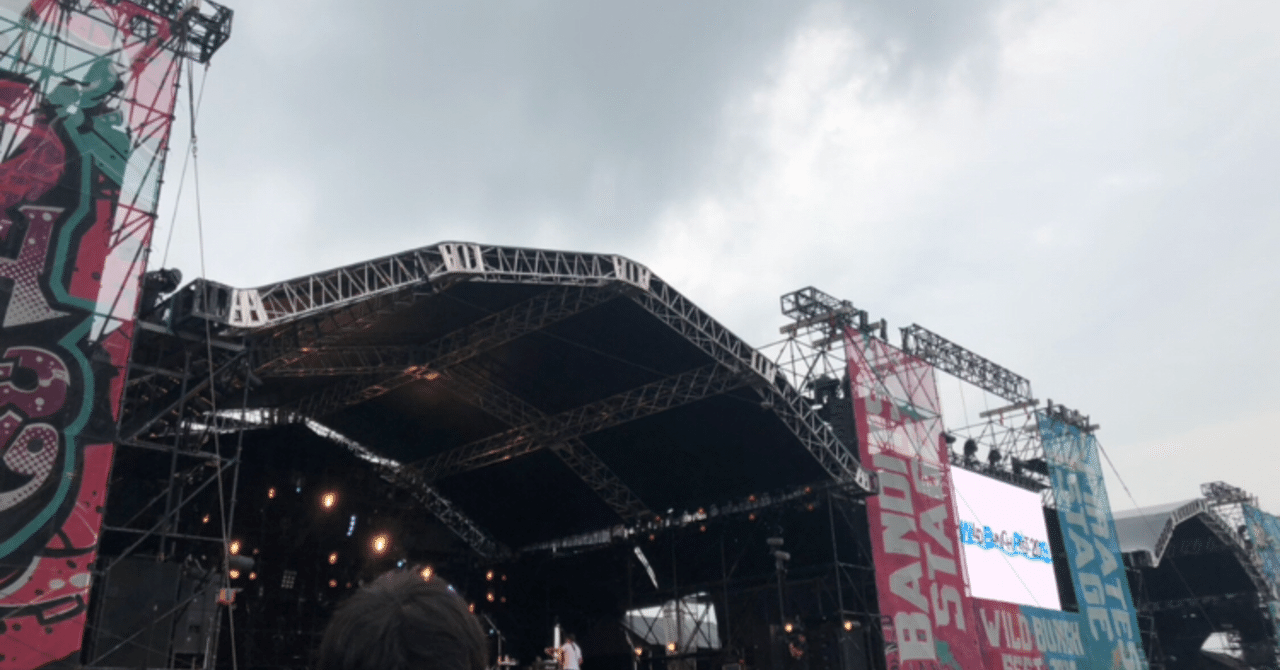 Day2 8.24 WILD BUNCH FEST.2019@山口きらら博記念公園｜月の人