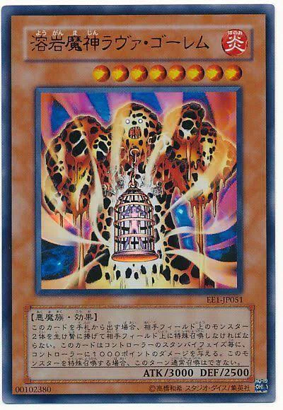the best yu gi oh deck What is the best starter deck in YuGiOh Master Duel?