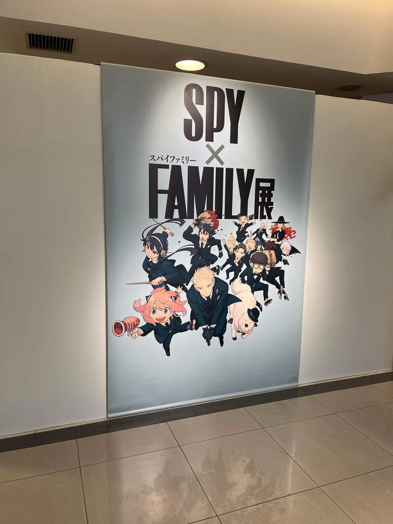 SPY×FAMILY展に行ってきた｜XXUX(読み方:ゆー)