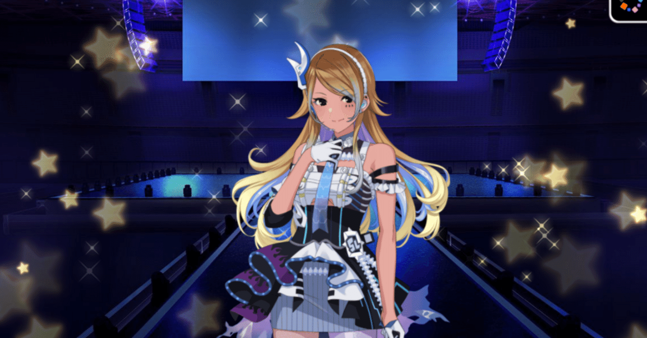 和泉愛依と運命【シャニマス】｜のらいでん