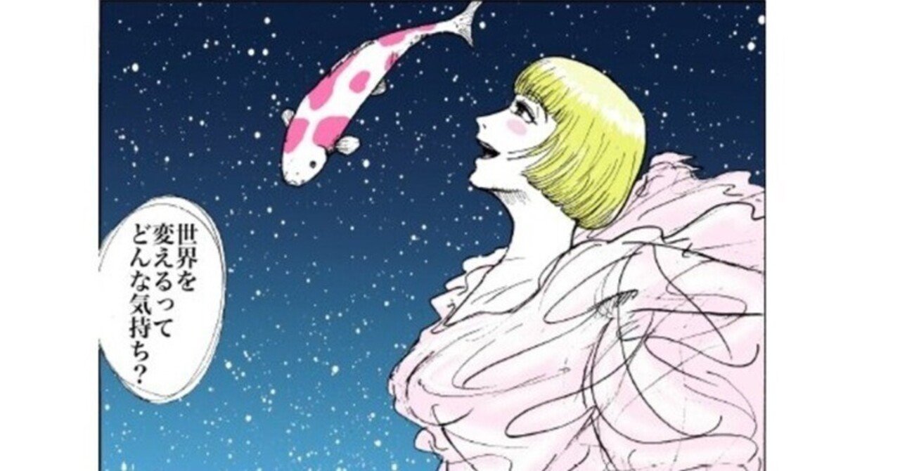 ◇読書日記.《長尾謙一郎『クリームソーダシティ完全版』》｜オロカメン