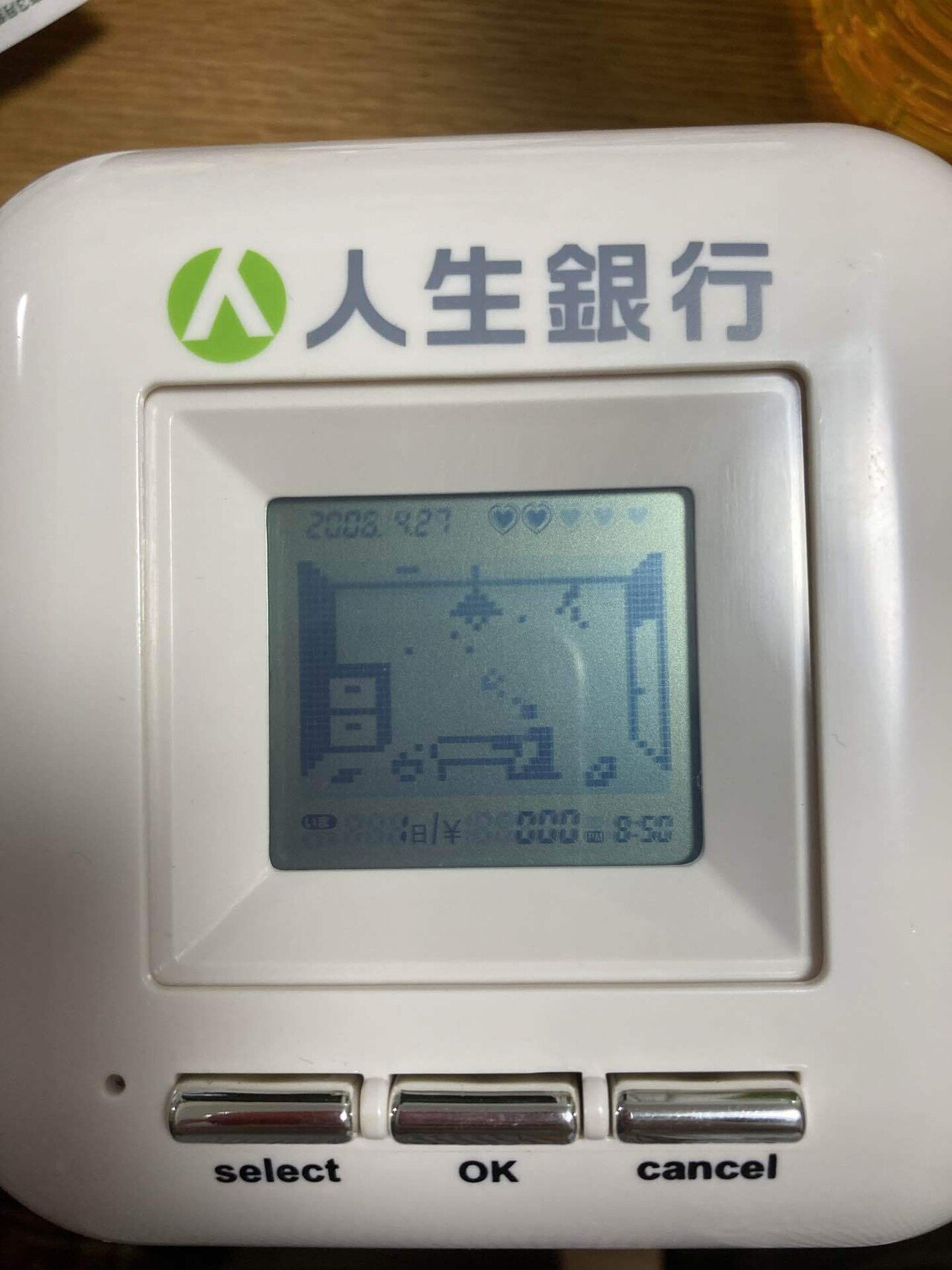楽天市場】タカラトミー 人生銀行 500円玉専用貯金箱(1コ入