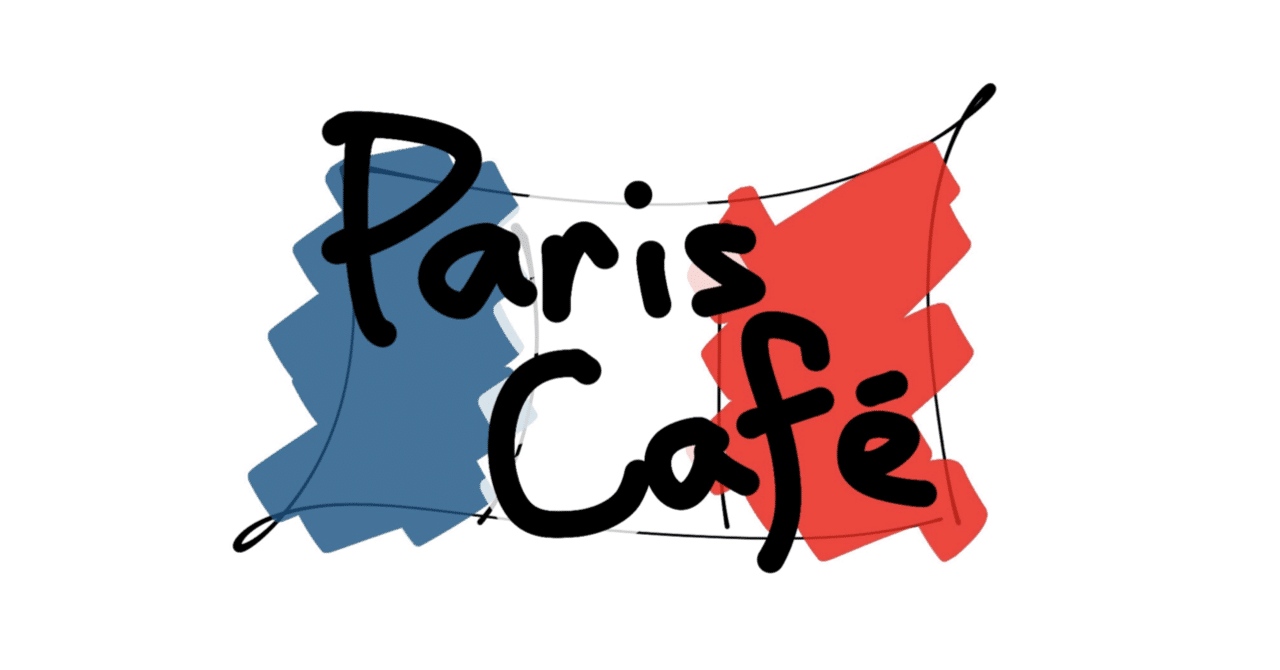 旅log_2【フランス・パリ🇫🇷】おすすめカフェ3選☕️｜Emma（エマ）