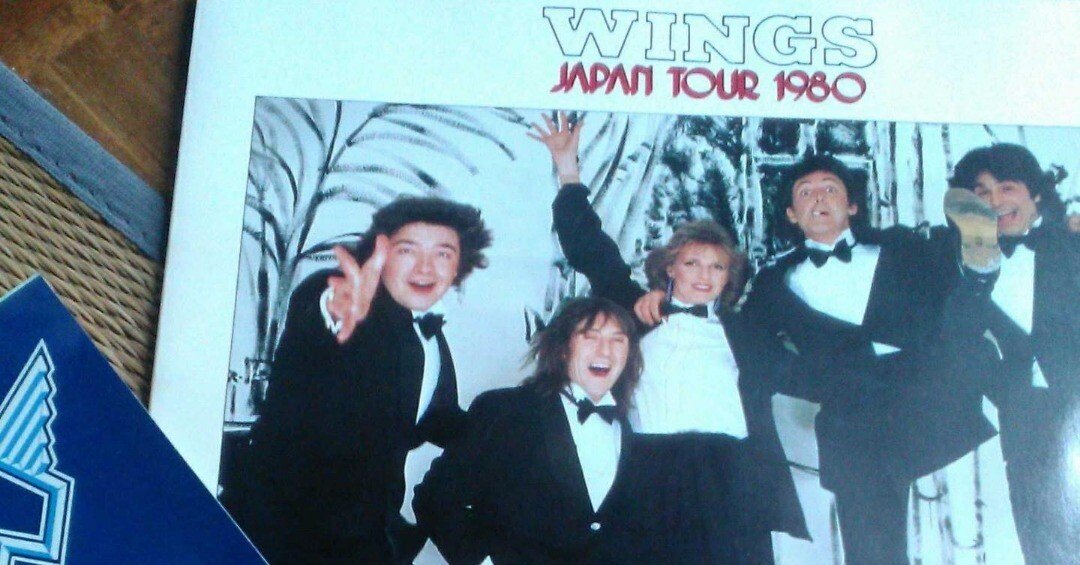 ポールマッカートニー　ウィングス ジャパンツアー1980　パンフ　＆　チケット ウイングス 1980年 幻の日本公演 未使用チケット＆パンフレット | 音楽