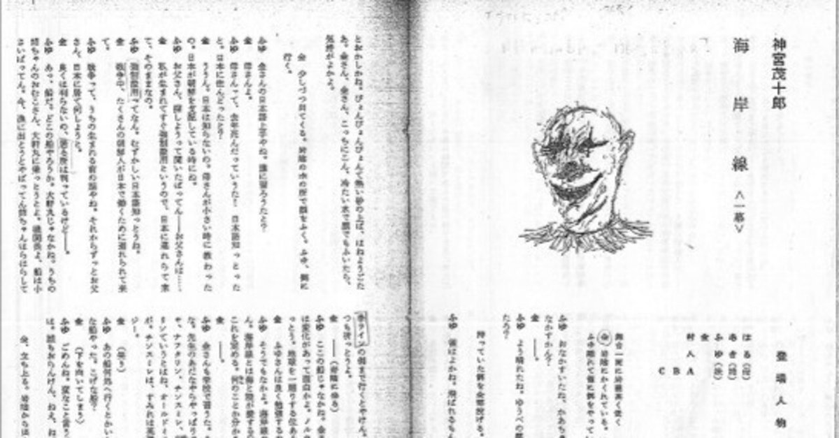 高級素材使用ブランド 有名作家、小澤勇寿郎。猫をもつ少女。 （哲日記 | 都会の片すみ 絵画