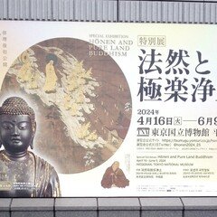 生誕130年 青山義雄とその時代」（茅ヶ崎市美術館）｜かろ