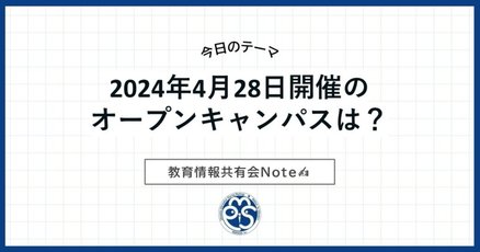 送料無料 日本 北海道情報大学」の人気タグ記事一覧｜note ――つくる、つながる その他
