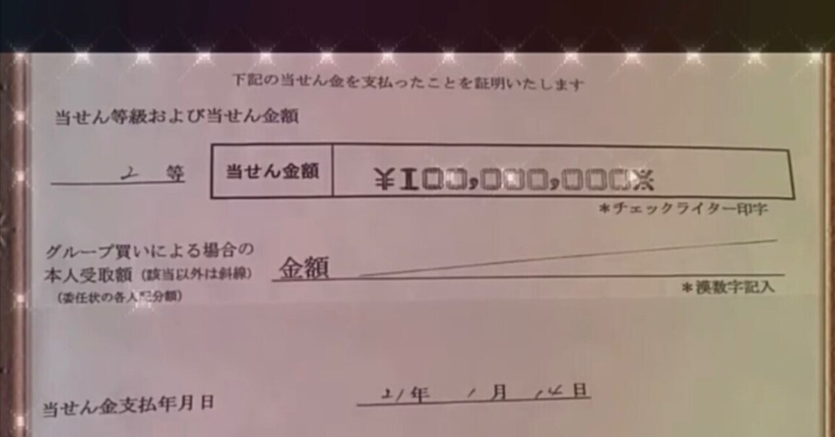 超目玉品！【奇跡の引寄せ1111日金運祈祷】全方位勝利✨高額当選実績ラファエル様 042】大金運霊石／億万長者／ご祈祷済み／金運／高額当選の実績