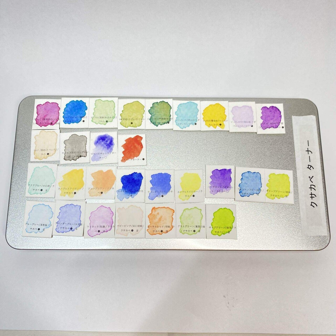 色見本作ってハーフパンに絵の具詰める話｜Lamiel