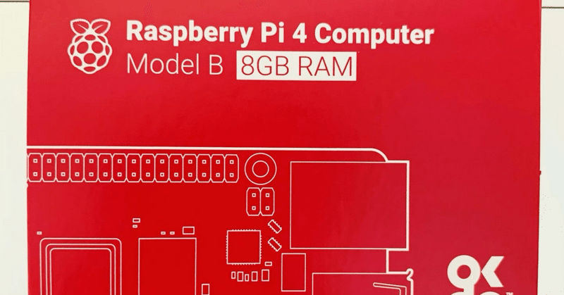 [Raspberry Pi4]ラズパイ 4にArch Linuxを入れてみた
