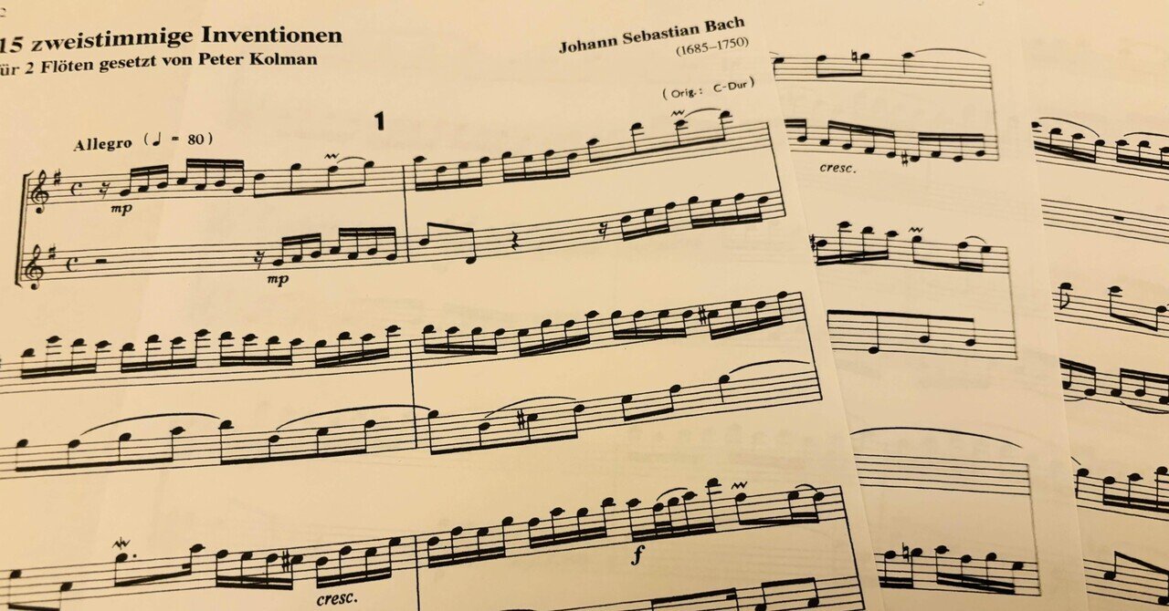 世界遺産×音楽】ヨハン・セバスティアン・バッハ｜Riri