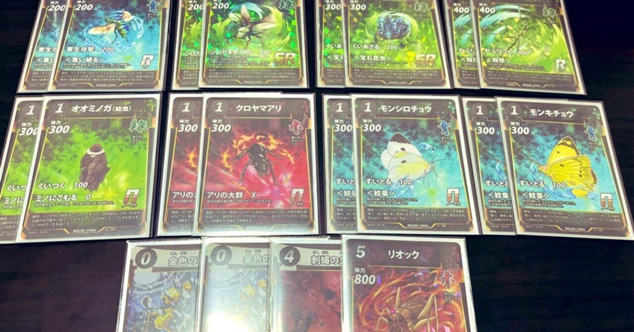 蟲神器 引退 早い者勝ち！！ 早い者勝ち！】【大特価！】虫神器引退品（デッキあり、LRあり