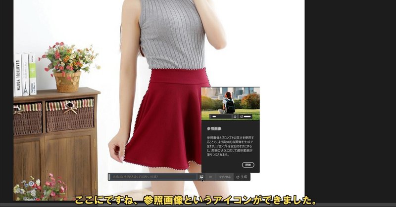 Photoshopの生成AI進化が止まらない!!!