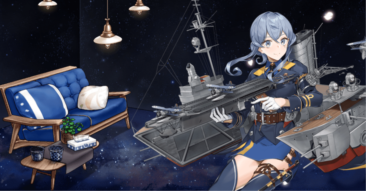 爆買い 艦これ】 2024/04/27 ～7-1ブルネイ周回編成~ 2パターン｜YAKU その他