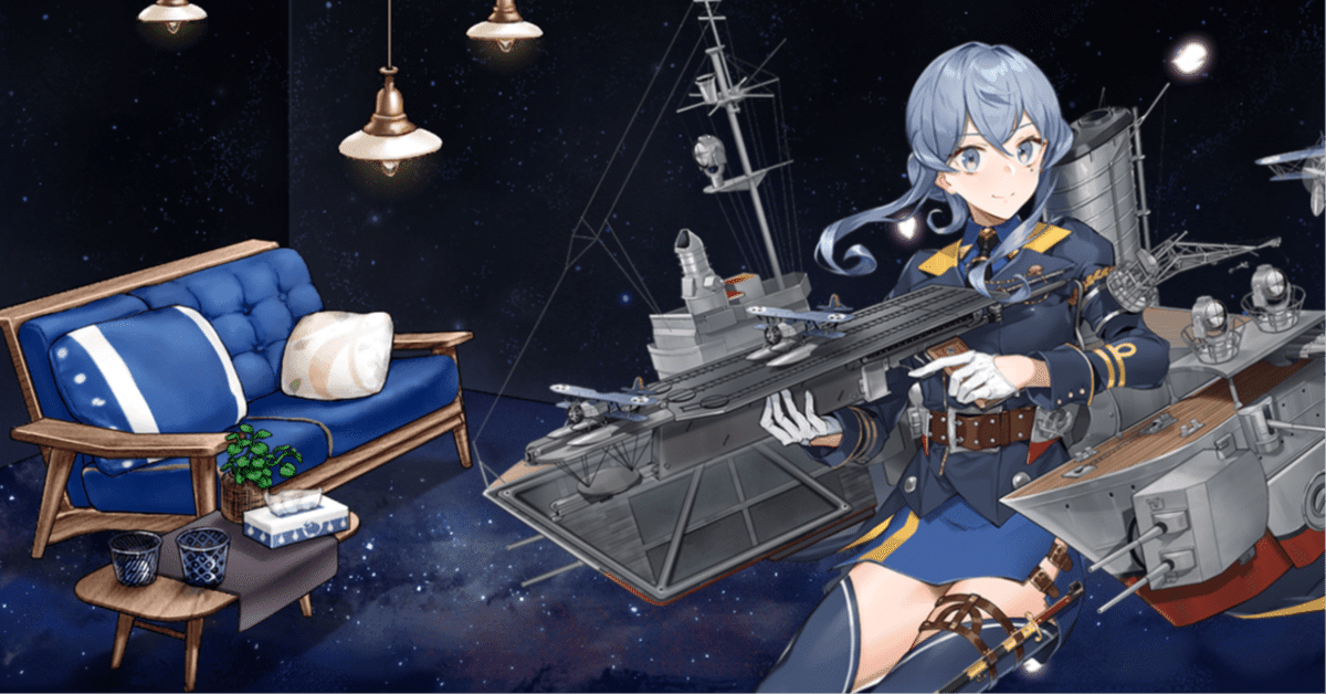 熱い販売 艦これ】 2024/04/27 ～7-1ブルネイ周回編成~ 2パターン｜YAKU 釣り仕掛け・仕掛け用品