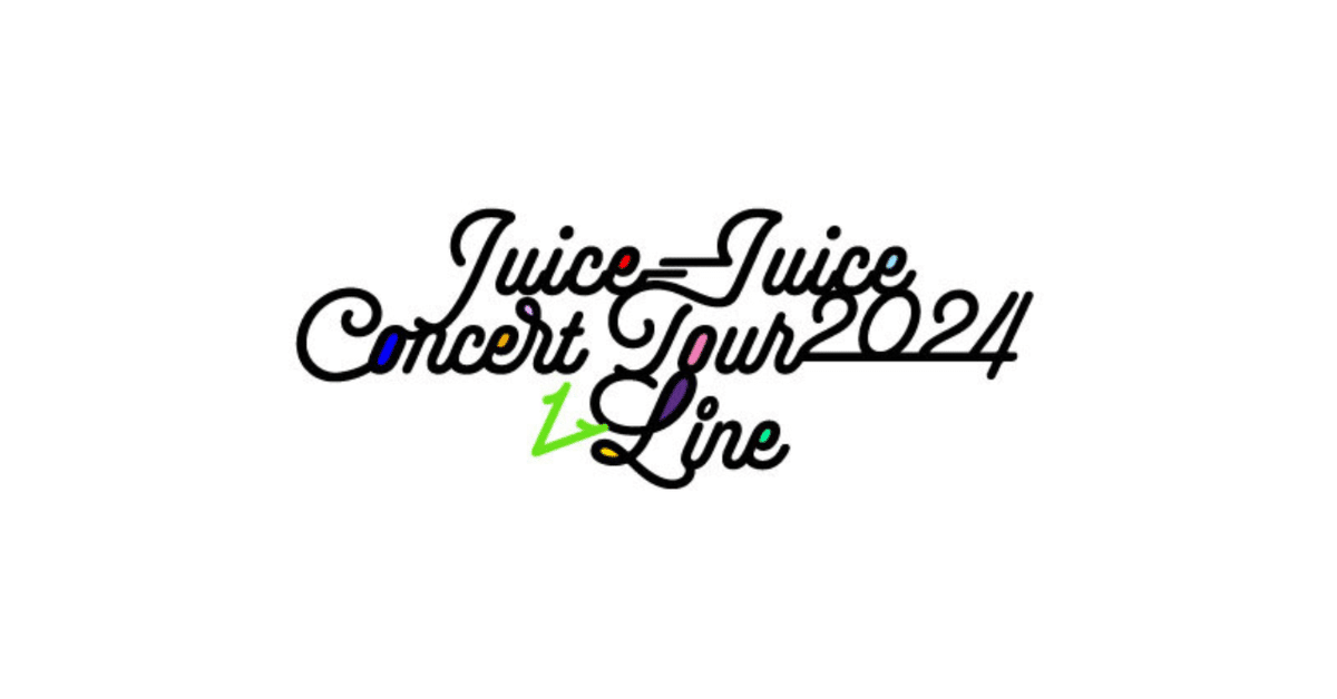 Juice=Juice Concert Tour 2024 1-LINE 座間2日目(2024/04/21