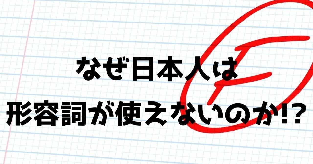 英会話初心者 の急上昇タグ記事一覧 Note つくる つながる と 英会話初心者 の急上昇タグ記事一覧 Note つくる つながる と