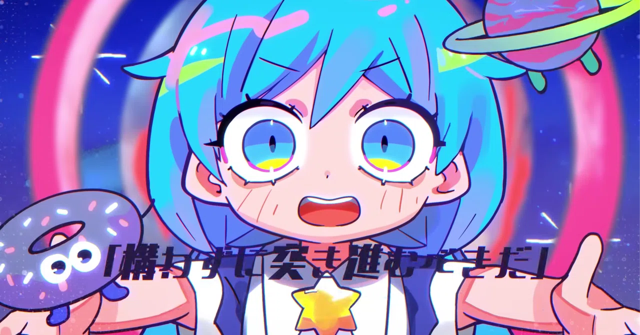 星屑｜ill.bell