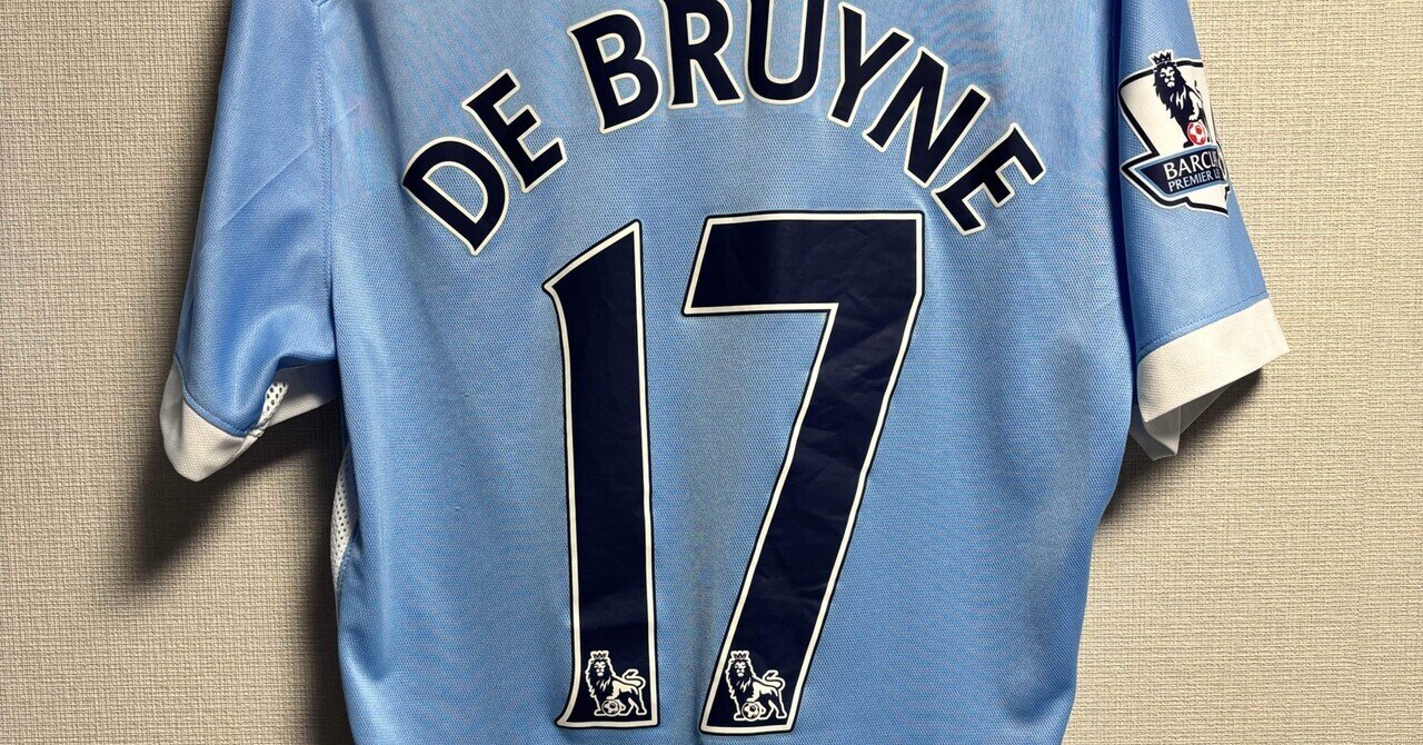 2024-25 Manchester City Authentic Home Shirt De Bruyne #17