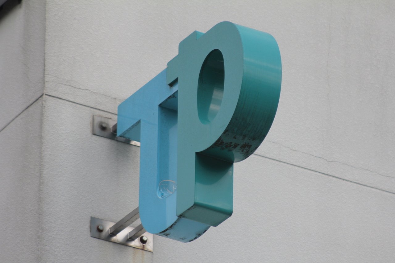 タイドプールカフェ 思い出の場所 はじまりの場所 下司 智津惠 Geshi Chizue Ordinary Studio 月と流星群 Note