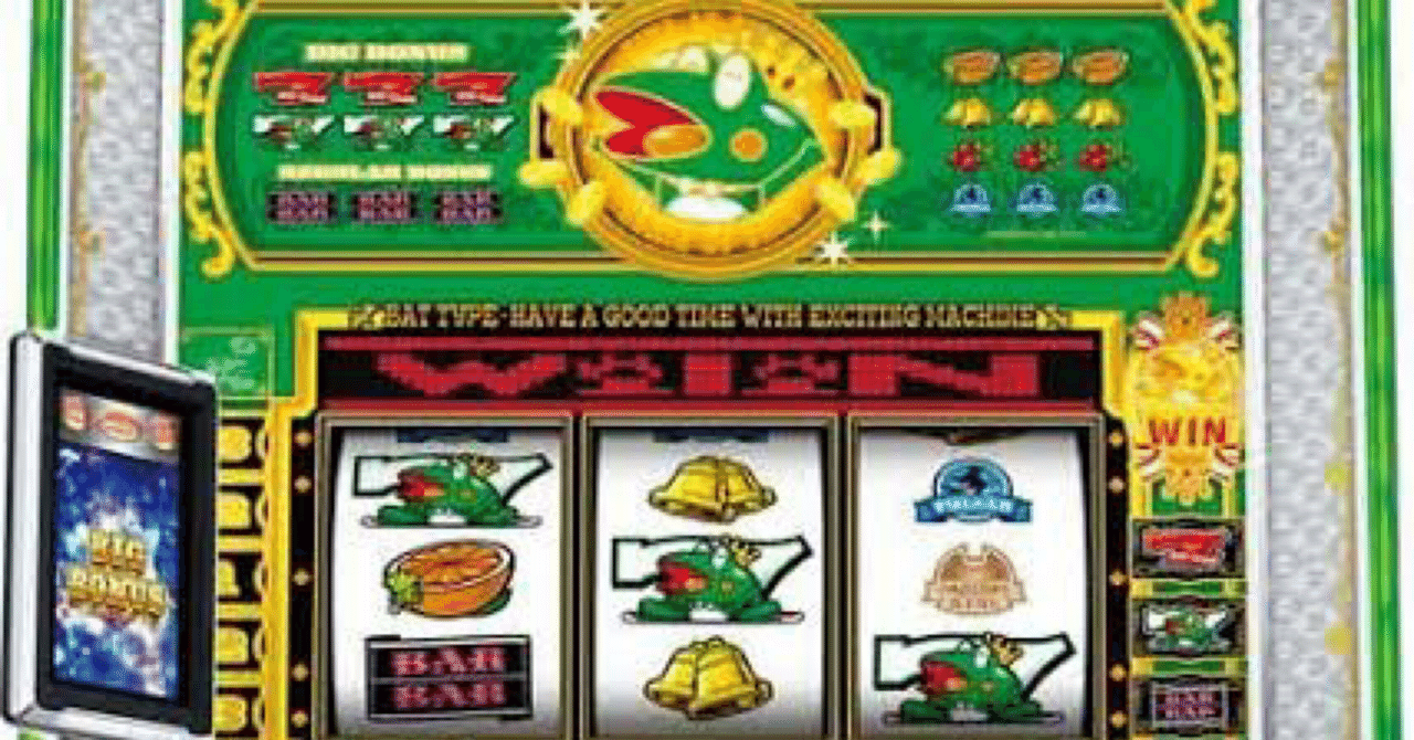 キングパルサー狙い目一覧｜はる