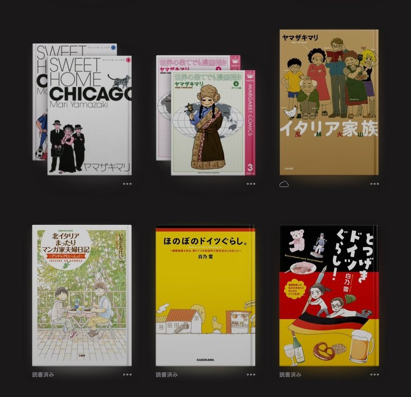 わたしの本棚 Maico Tsubaki Note わたしの本棚 Maico Tsubaki Note
