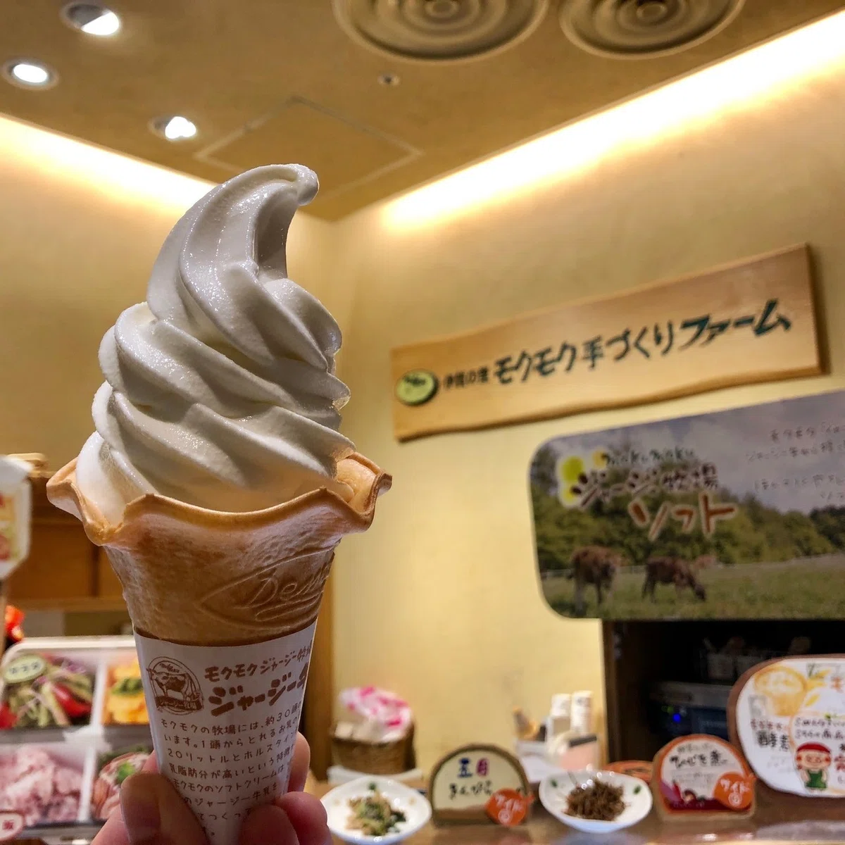 東京】六本木のソフトクリームガイド｜プロソフトクリーマー森川