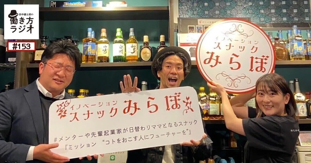 チーママ と は