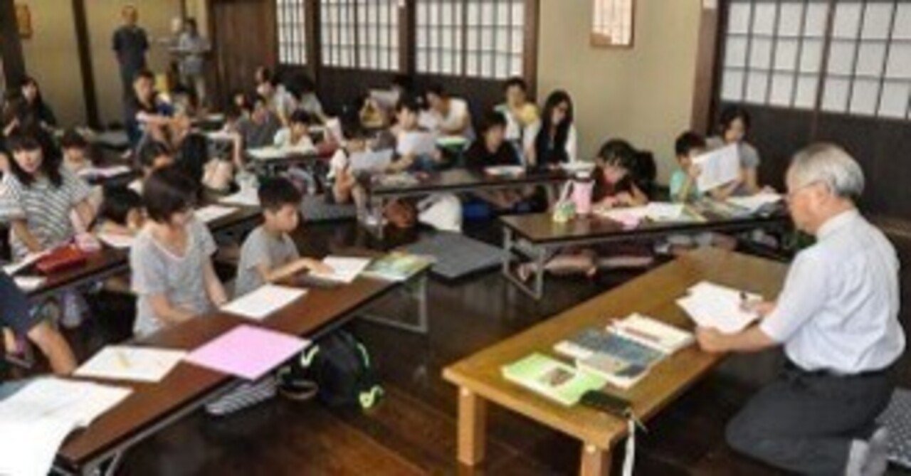 JOG(1177) 脳科学が示す素読の効用~なぜ子供は素読に夢中になるのか?